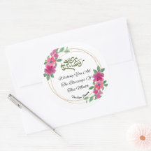 ラマパーソナライズされたダン・カレム・ウィッシュ・ステッカー