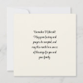 ラマファンシーダンカレムアラビア金ゴールドムスリムホリデー シーズンカード (裏面)