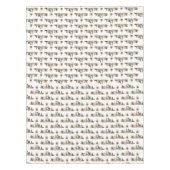 ラマメドウテーブルクロス（カラーを選択） テーブルクロス (正面)