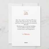 ラマ家族3クリスマスホリデーカード シーズンカード (裏面)