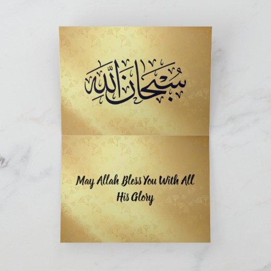 ラマ飾ダン カード (内部)