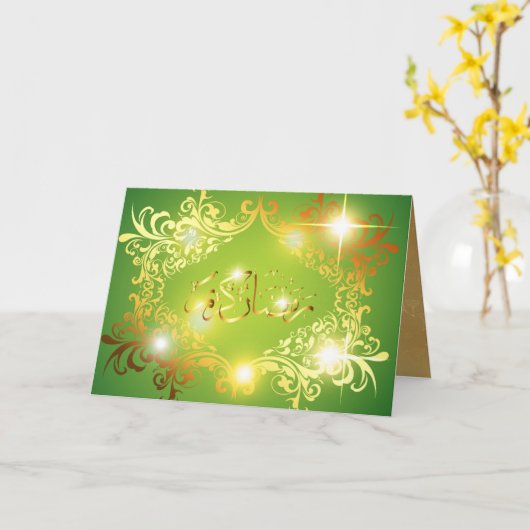 ラマ飾ダン カード (黄色い花)