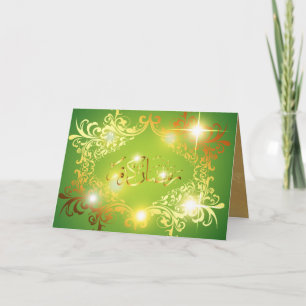 ラマ飾ダン カード