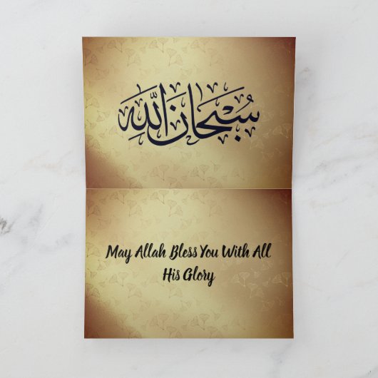 ラマ飾ダン カード (内部)