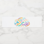 ラマ鮮やかダンカレムアラビア書道イスラム ペットボトルラベル (シングルラベル)