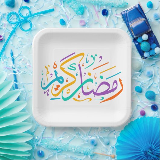 ラマ鮮やかダンカレムアラビア書道イスラム ペーパープレート (パーティー)