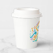 ラマ鮮やかダンカレムアラビア書道イスラム 紙コップ (右)