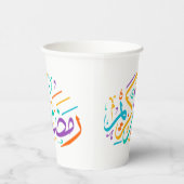 ラマ鮮やかダンカレムアラビア書道イスラム 紙コップ (右)