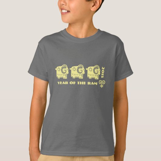 ラムのギフトのTシャツの中国のな年 Tシャツ (正面)