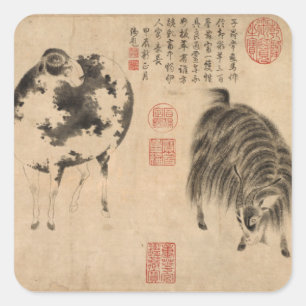 ラムのヒツジのヤギ年の中国のな絵画の正方形S スクエアシール
