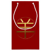 ラムシープまたはヤギの年のエンボス記号抱き枕 スモールペーパーバッグ (裏面)