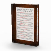 ラムバムのユダヤ教の13原則レッド・オレンジ フォトブロック (右)