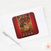 ラムヒツジ又はヤギのシールの年 スクエアシール (封筒)