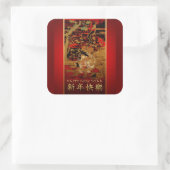 ラムヒツジ又はヤギのシールの年 スクエアシール (バッグ)