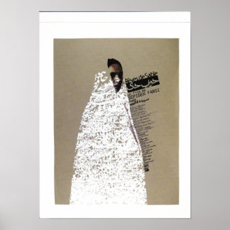 ラムフィルメド… ポスター