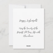 ラムマスハーベストノルディックレトロ異教のホリデーカード シーズンカード (裏面)