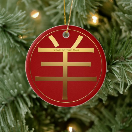 ラムヤギ年金ゴールドエンボスシンボル〔占星術の〕十二宮図RCO セラミックオーナメント (ツリー)