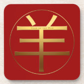 ラムヤギ年金ゴールドエンボスシンボル〔占星術の〕十二宮図SqPlC コースター (正面)