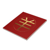 ラムヤギ年金ゴールドエンボス効果記号タイル タイル (側面)