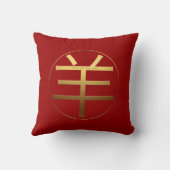 ラムヤギ年金ゴールドエンボス効果記号Square P クッション (裏面)