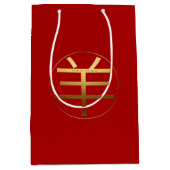 ラムヤギ年2027金ゴールドエンボスシンボルM抱き枕 ミディアムペーパーバッグ (正面)