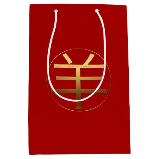 ラムヤギ年2027金ゴールドエンボスシンボルM抱き枕 ミディアムペーパーバッグ (正面)