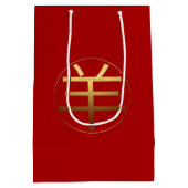 ラムヤギ年2027金ゴールドエンボスシンボルM抱き枕 ミディアムペーパーバッグ (裏面)