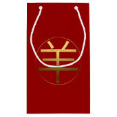 ラムヤギ2027年金ゴールドエンボス記号(小GB) スモールペーパーバッグ (裏面)