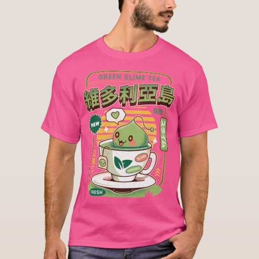 ラムラムバレーグリーンティー Tシャツ (正面)