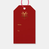 ラム年金ゴールドエンボス効果記号ギフトラベル ギフトタグ (裏面)