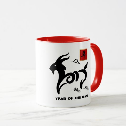 ラム/ヤギのギフトの中国のな年は襲います マグカップ (正面右)