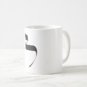 ラメドマグ コーヒーマグカップ (正面右)