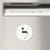 ラメド磁石 マグネット (インサイチュ (食洗機))