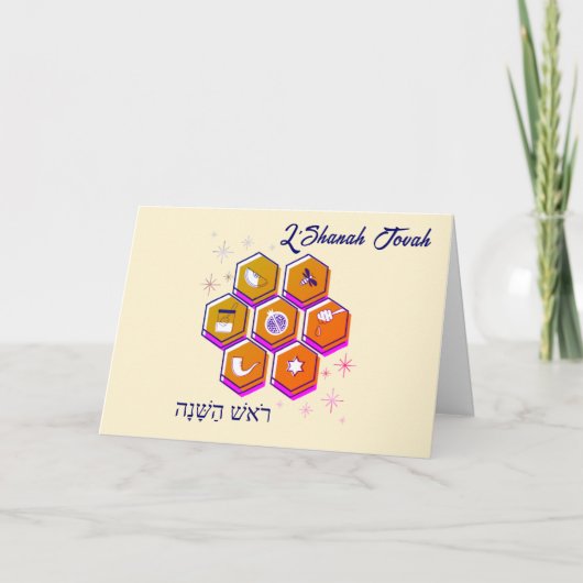 ラモダンシャナトヴァロシュハサナ シーズンカード (正面)