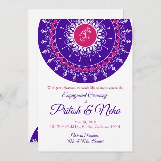 ランゴリ招待状カード 招待状 (正面/裏面)