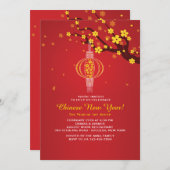 ランタぶら下がったン招待状 招待状 (正面/裏面)