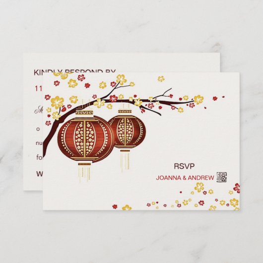 ランタンの桜のFuの金赤い中国語RSVP 出欠カード (正面/裏面)