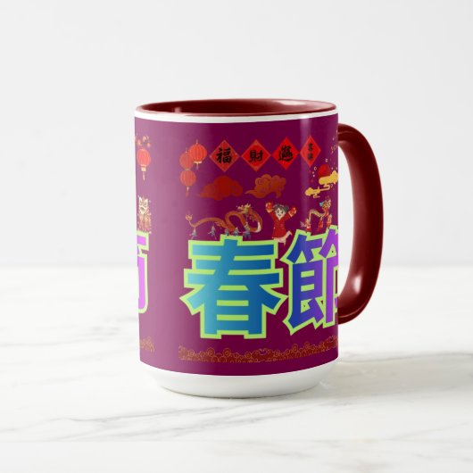 ランタンの空のハーモニー マゼンタ マグカップ (正面右)