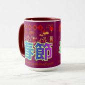 ランタンの空のハーモニー マゼンタ マグカップ (正面左)