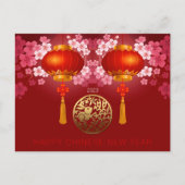 ランタンハッ中国のプラビット新カスタム年HC シーズンポストカード (正面)