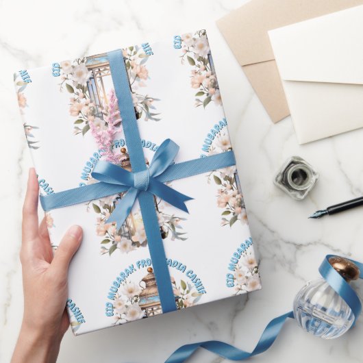 ランタンパーソナライズされたイードムバラク ラッピングペーパー (ギフト)