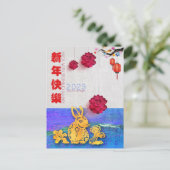 ランタンフラワー中国のウォーターうさぎ2023年のお正月 シーズンポストカード (スタンド正面)