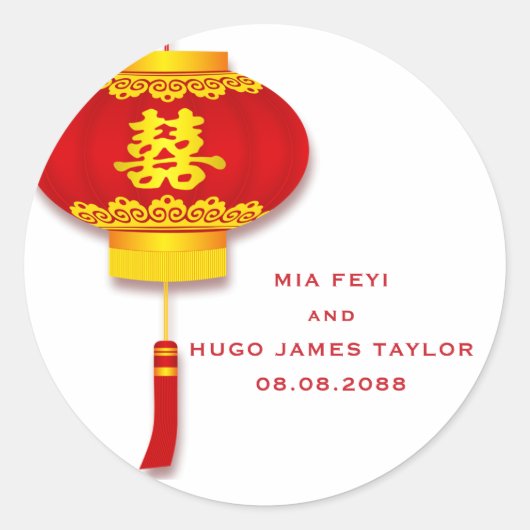 ランタン中国のと二重の幸福結婚の女神 ラウンドシール (正面)