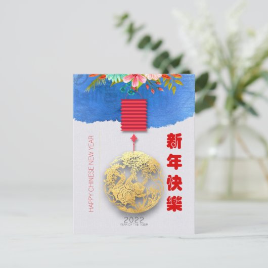 ランタン中国のウォータータイガー2022年初旬VpC03 シーズンポストカード (スタンド正面)