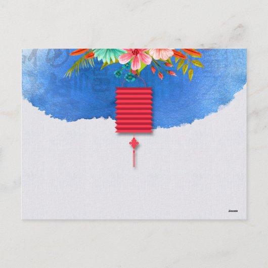 ランタン中国のウォータータイガー2022年初旬VpC04 シーズンポストカード (裏面)