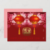 ランタン中国のハッピータイガー新カスタム年HPC シーズンポストカード (正面/裏面)