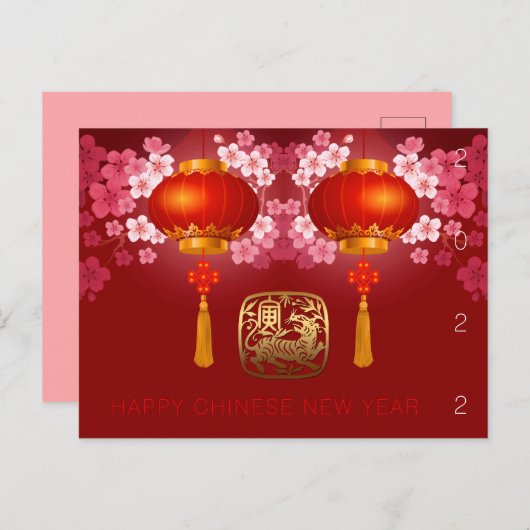 ランタン中国のハッピータイガー新カスタム年HPC シーズンポストカード (正面/裏面)