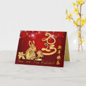 ランタン中国の花火うさぎ年2023 HGC カード (黄色い花)