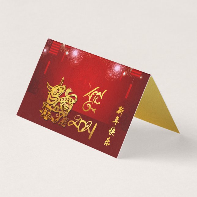 ランタン中国の花火オックス年2021パックFC (正面)