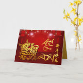 ランタン中国の花火オックス年2021挨拶C カード (黄色い花)